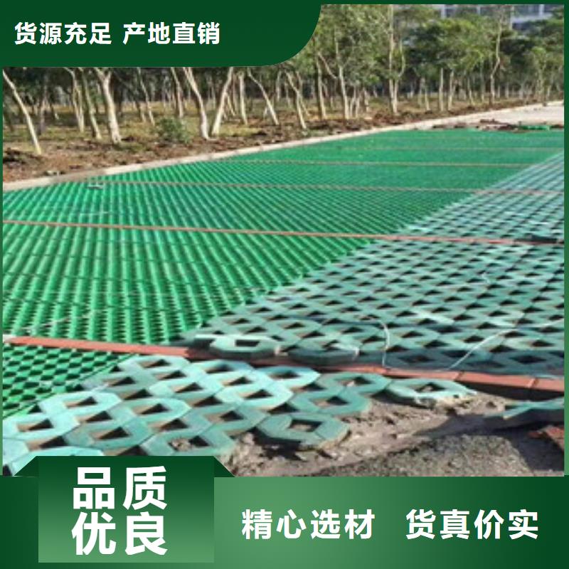 环保植草格_虹吸排水槽厂家专业品质