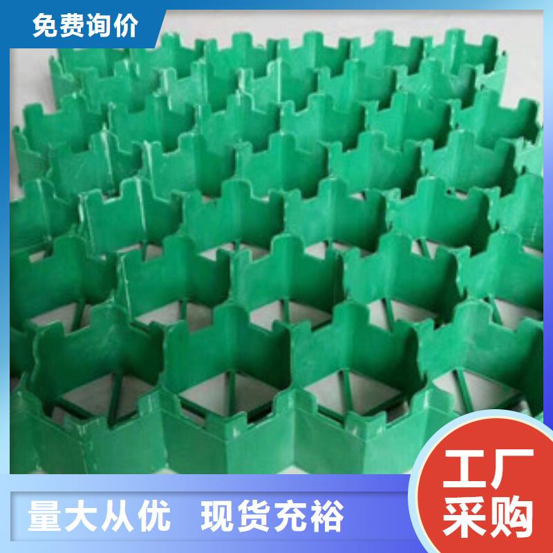 环保植草格排水板厂家可零售可批发