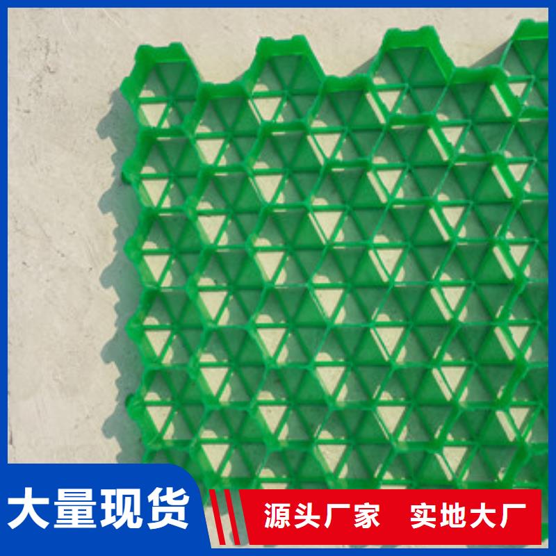 植草格蓄排水板厂家材质实在