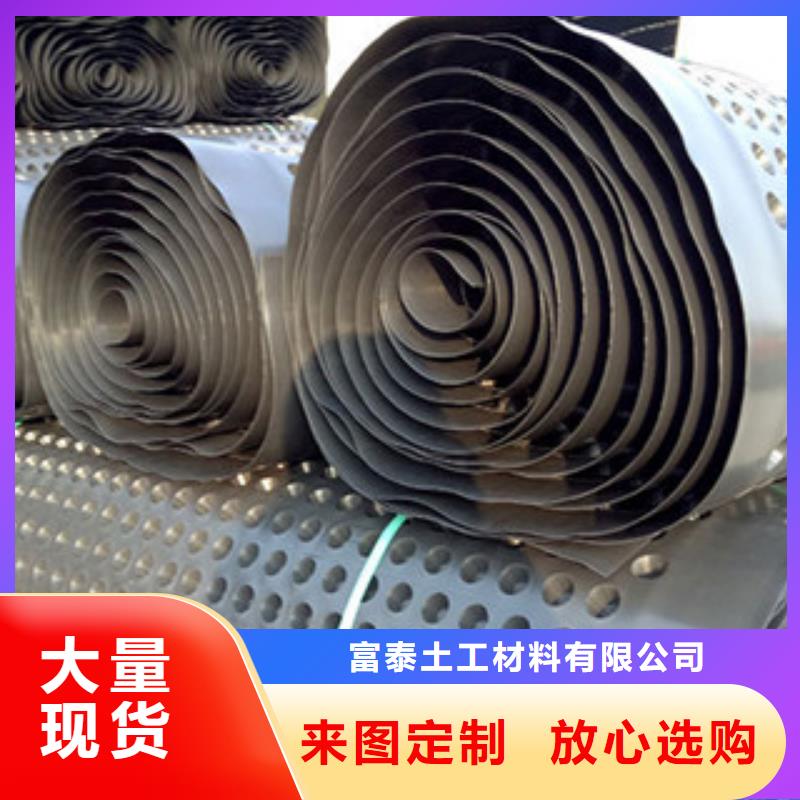 排水板土工膜厂家支持拿样