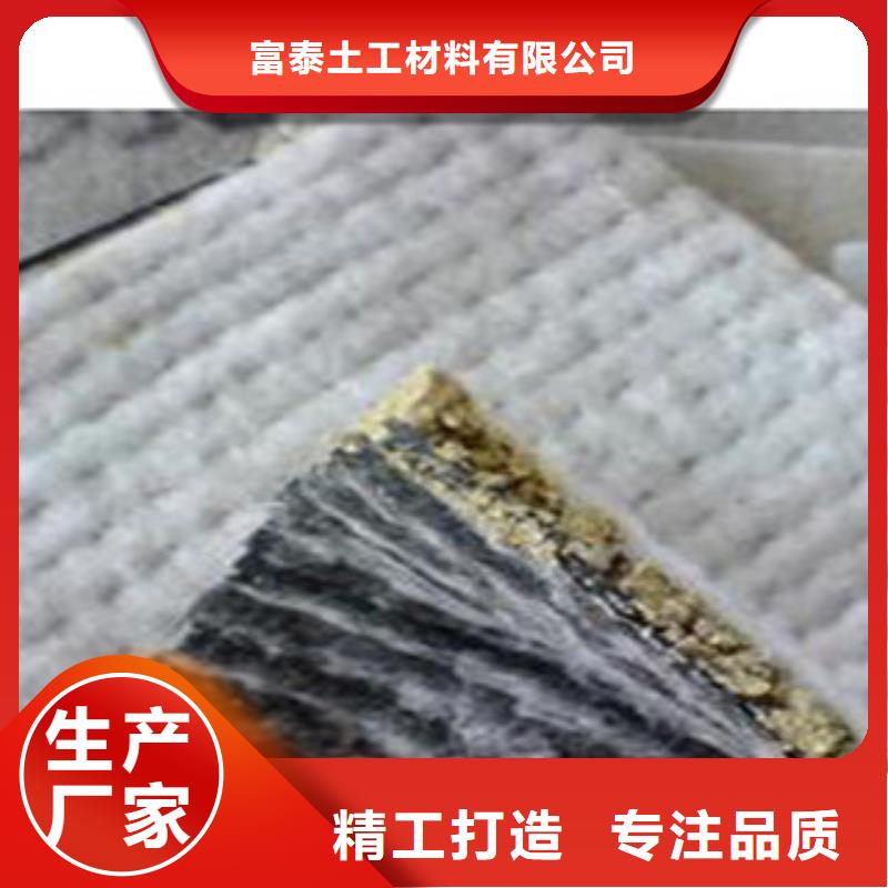 防水毯土工布厂家贴心服务