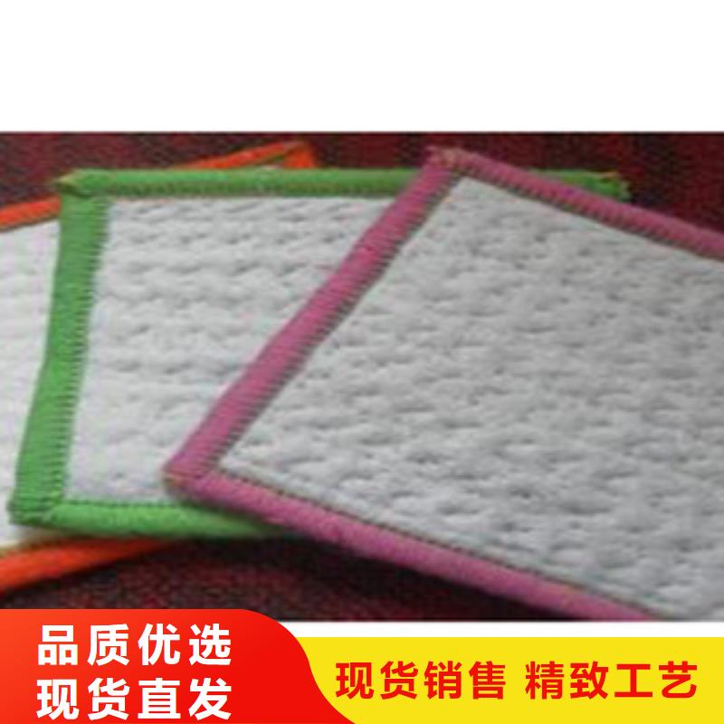 防水毯土工布厂家贴心服务