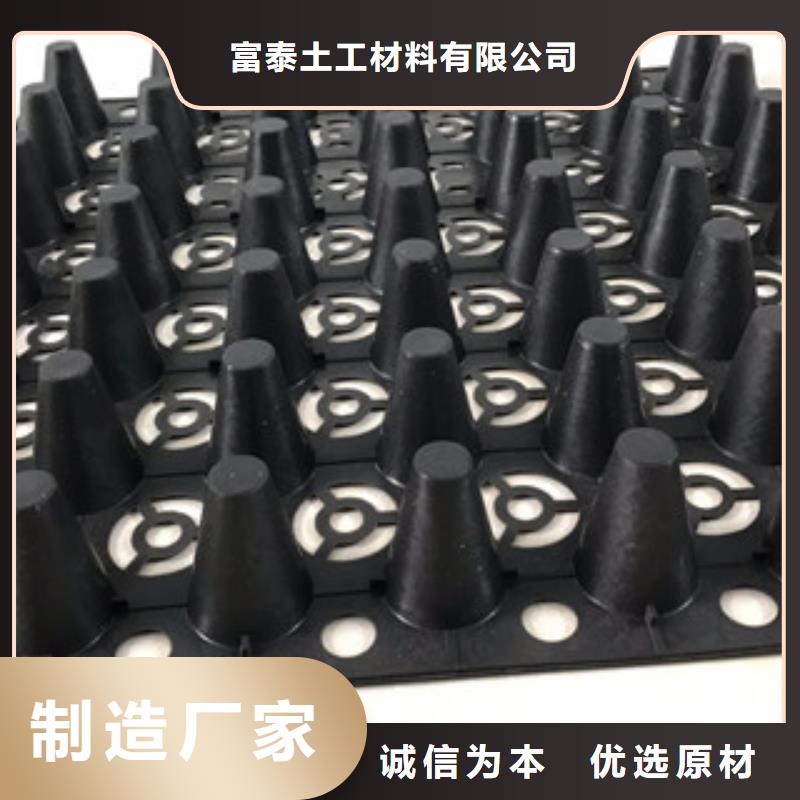 车库顶板虹吸排水板山东富泰土工厂家地址
