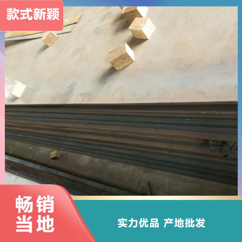 NM500耐磨板中厚板当天发货