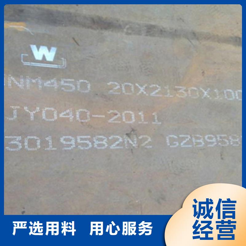 钦南区NM600钢板使用说明天津中群