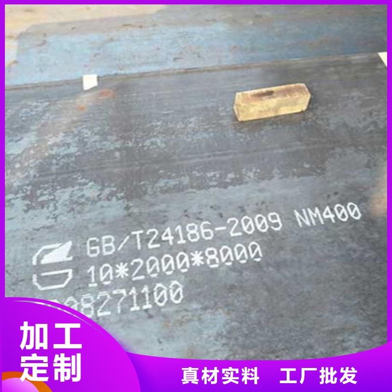 耐磨板_耐候钢板闪电发货