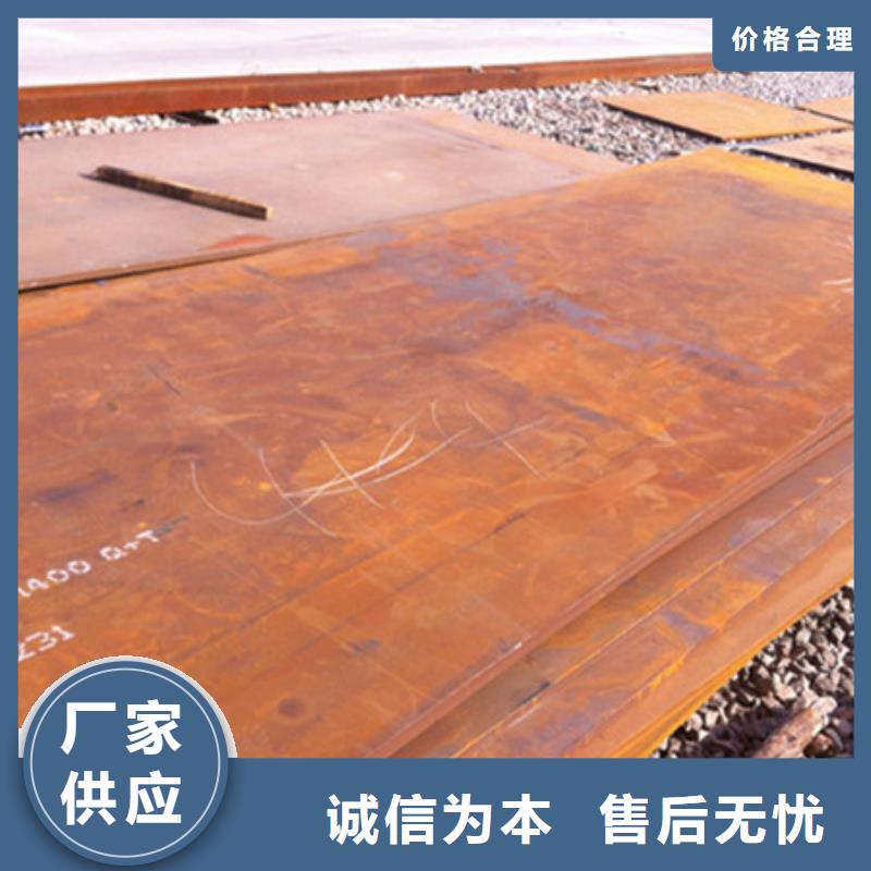 NM500耐磨板中厚板当天发货