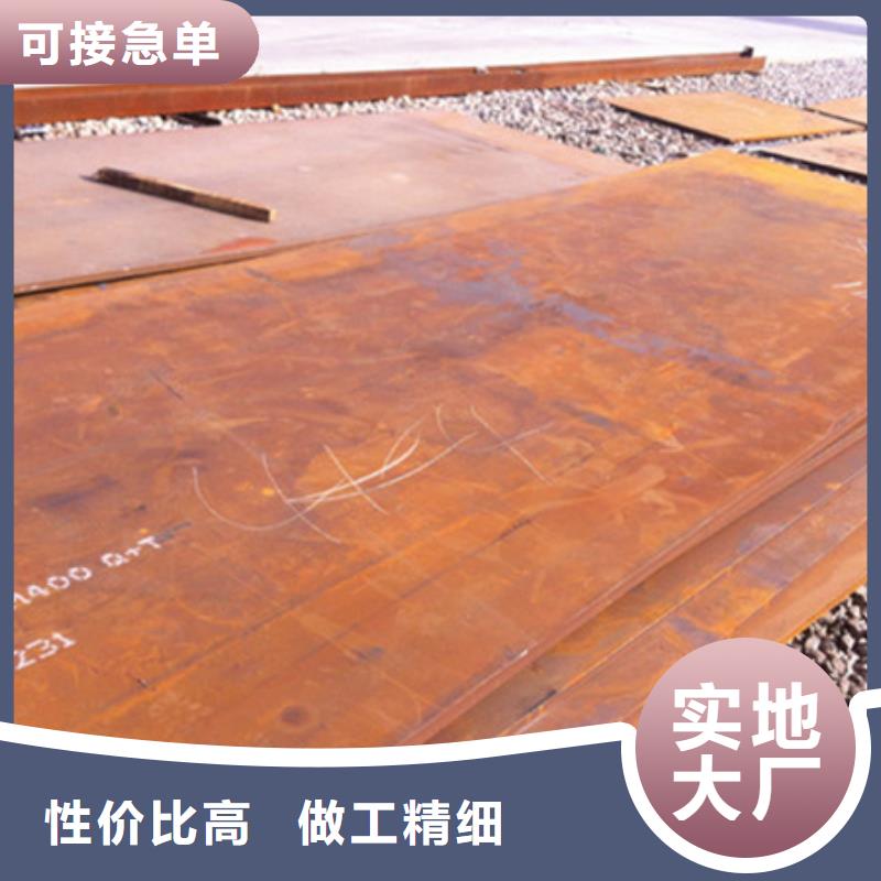 芒康县耐磨板nm300量大从优