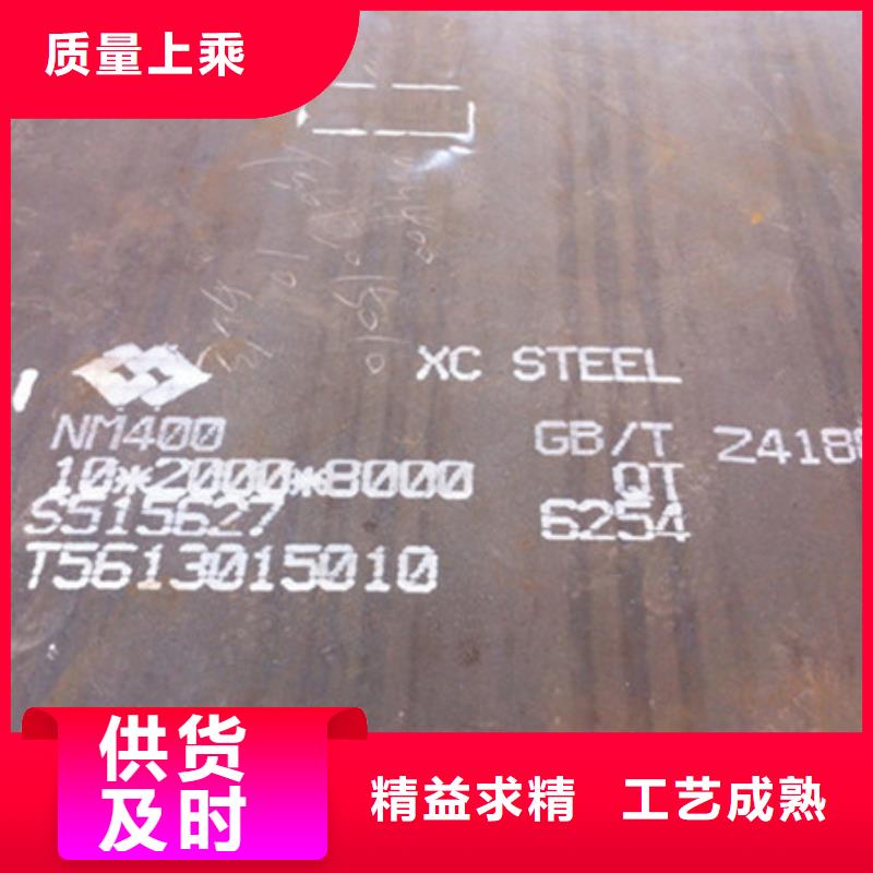 耐磨板锅炉容器钢板实力雄厚品质保障