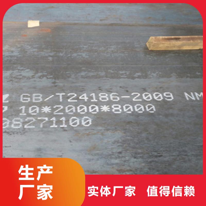 耐磨板40Cr合金钢板现货