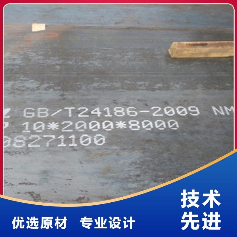 NM500耐磨板中厚板当天发货