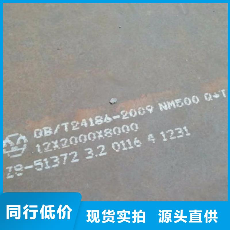 桂平NM550钢板经销商中群钢铁