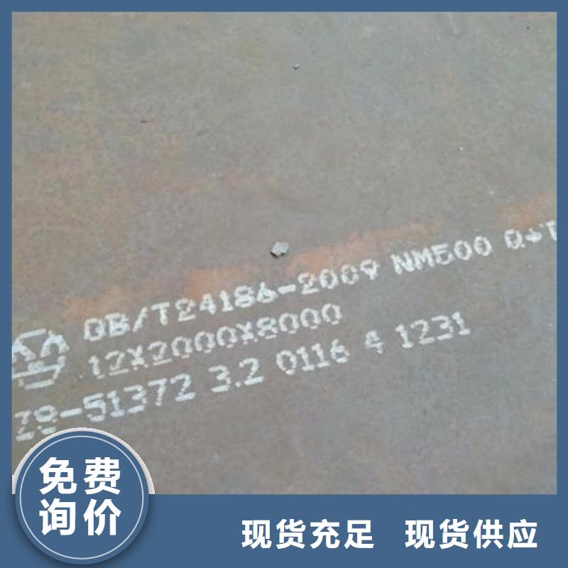 耐磨板_耐候钢板闪电发货