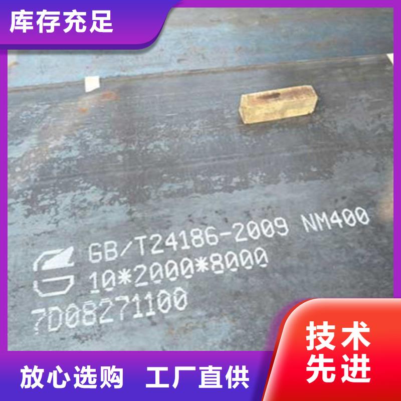 耐磨板锅炉容器钢板实力雄厚品质保障