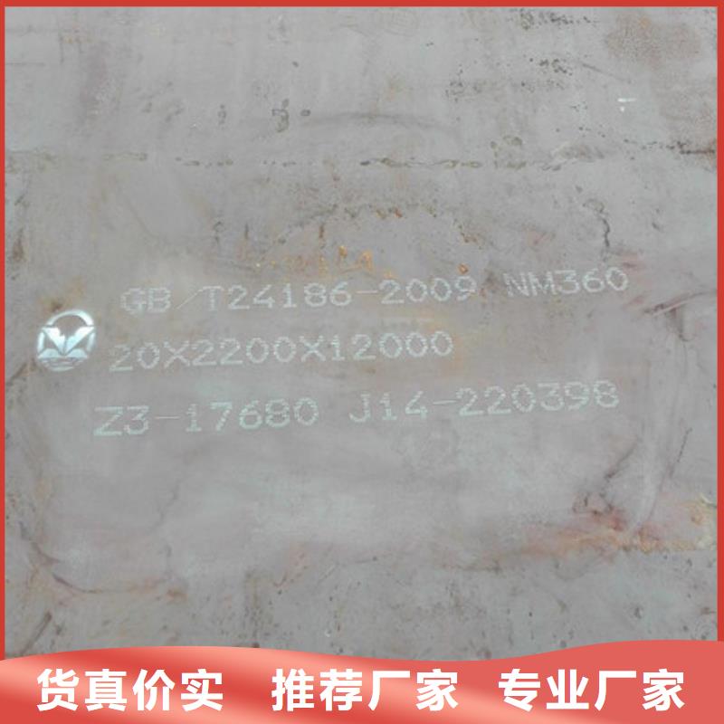 NM500耐磨板中厚板当天发货