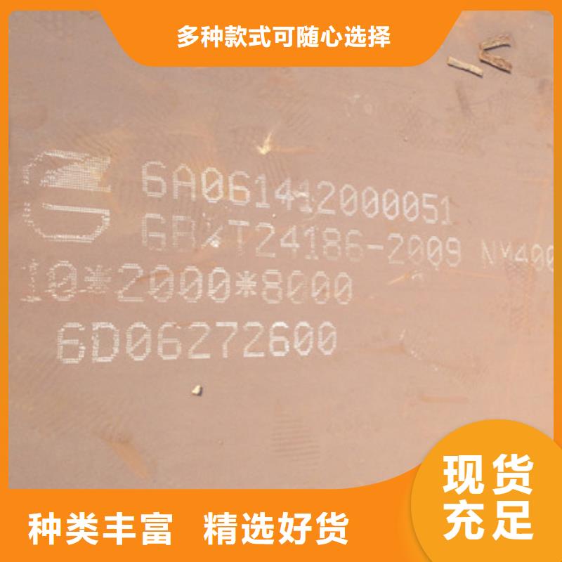 桂平NM550钢板经销商中群钢铁