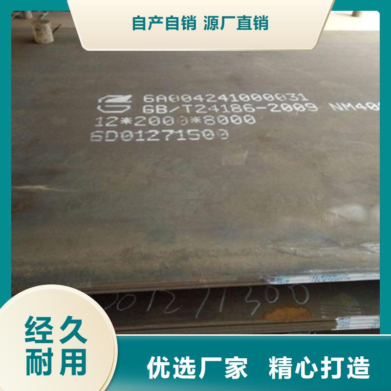 耐磨板锅炉容器钢板认准大品牌厂家