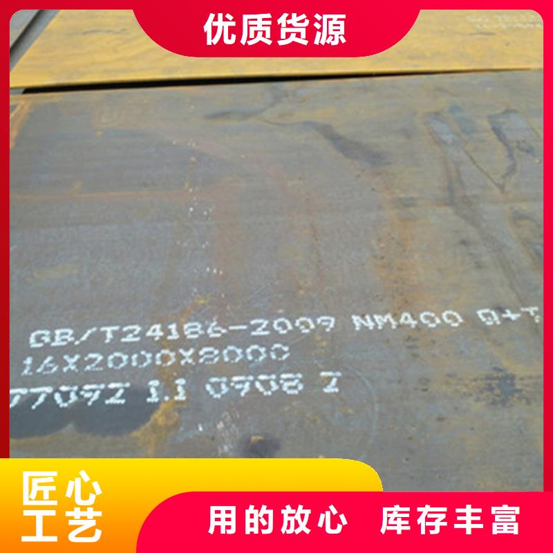 nm500耐磨钢板锰板特厚钢板