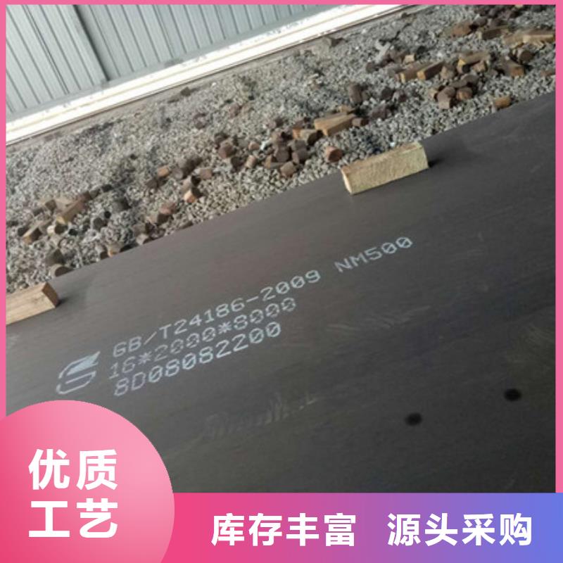 【耐磨板】弹簧钢片真正让利给买家