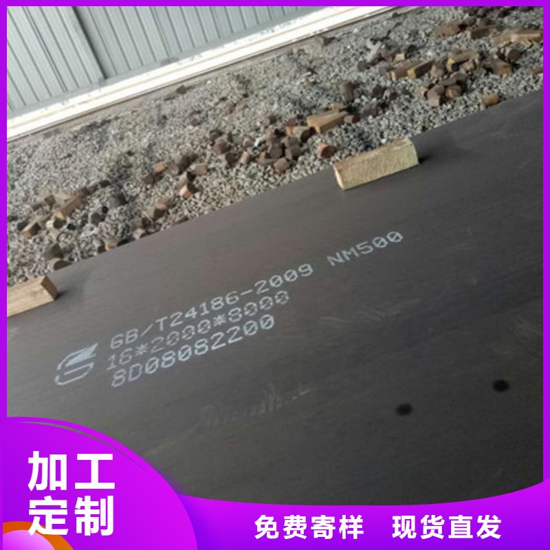 耐磨板,高强度中板源头厂源头货