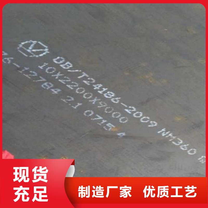 钦南区NM600钢板使用说明天津中群