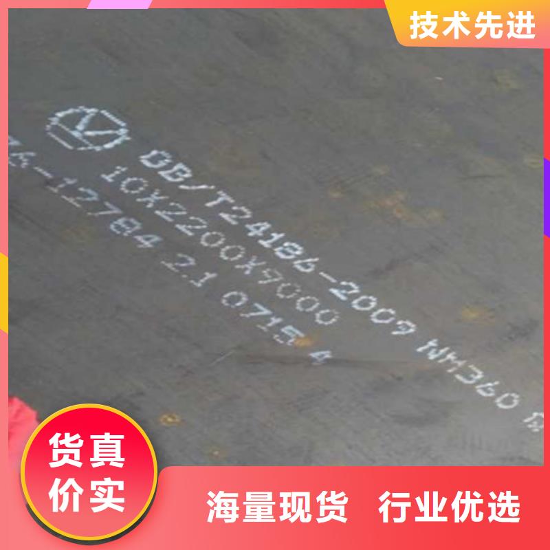 【耐磨板】弹簧钢片真正让利给买家