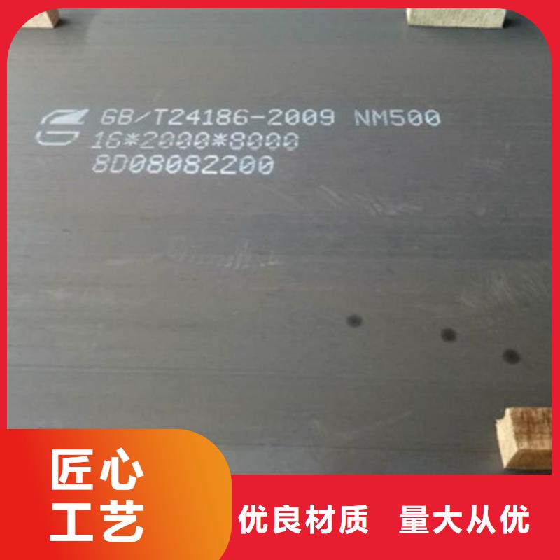 钦南区NM600钢板使用说明天津中群