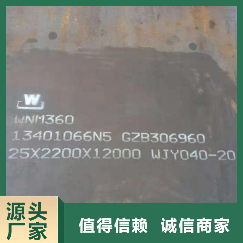 桂平NM550钢板经销商中群钢铁