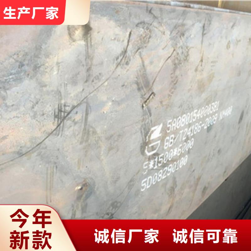 【耐磨板】弹簧钢片真正让利给买家