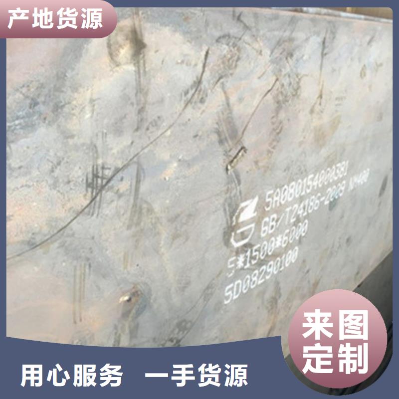 桂平NM550钢板经销商中群钢铁