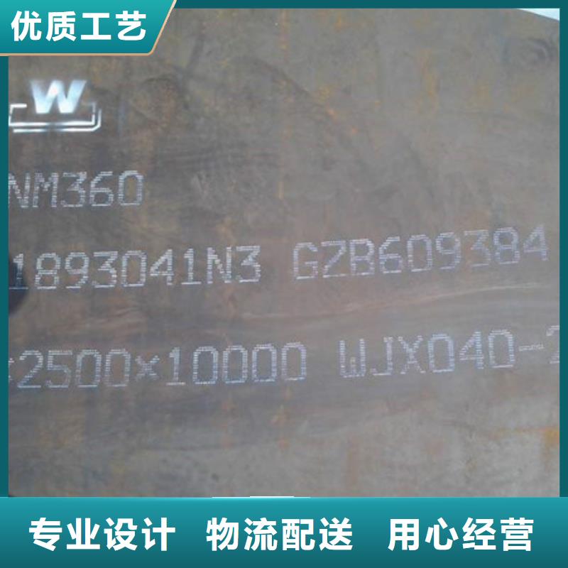 【耐磨板】弹簧钢片真正让利给买家