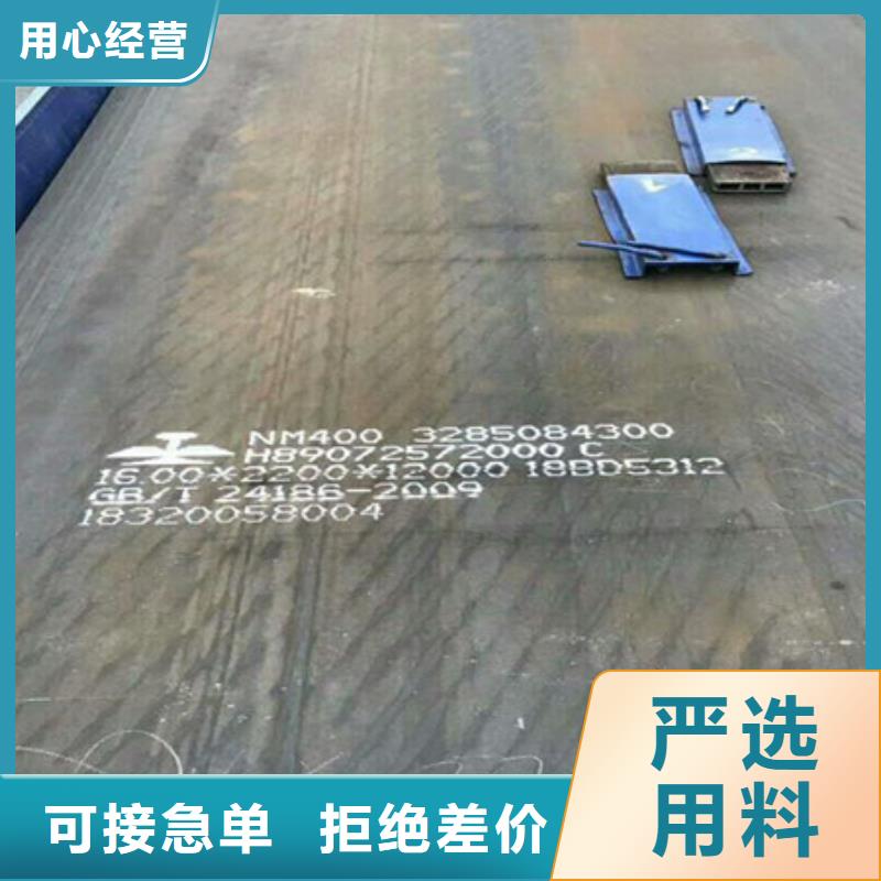 桂平NM550钢板经销商中群钢铁
