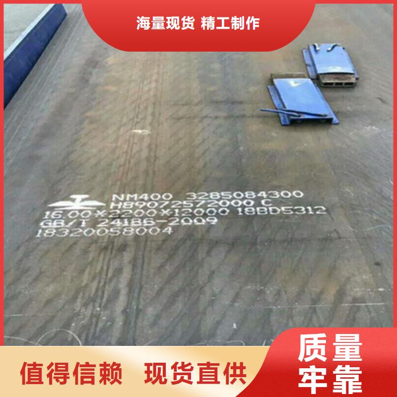 耐磨板,高强度中板源头厂源头货