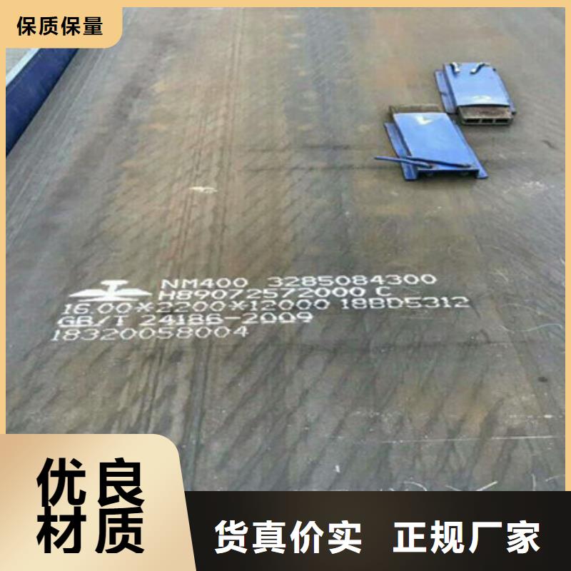 芒康县耐磨板nm300量大从优