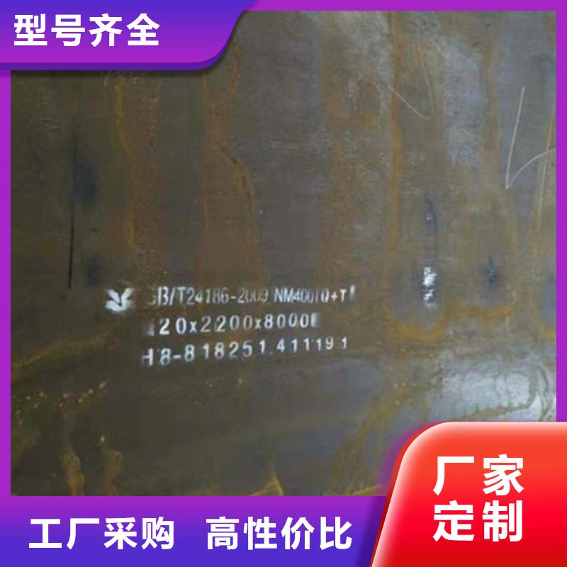 耐磨板,高强度中板源头厂源头货