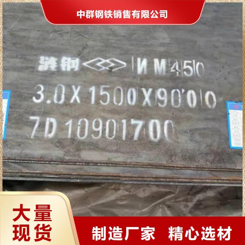 耐磨板,高强度中板源头厂源头货