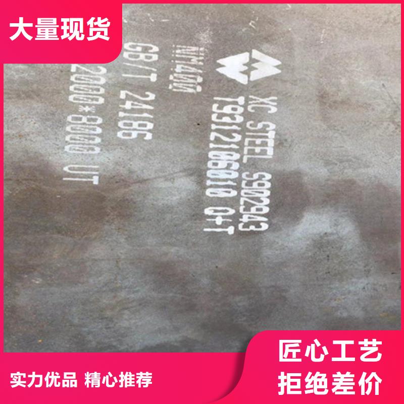 钦南区NM600钢板使用说明天津中群