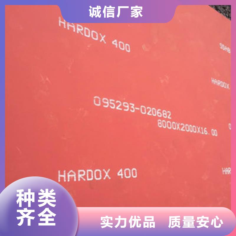 进口耐磨板锅炉容器钢板以质量求生存