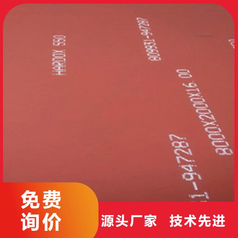 进口耐磨板-【高强度钢板厂家】质量可靠