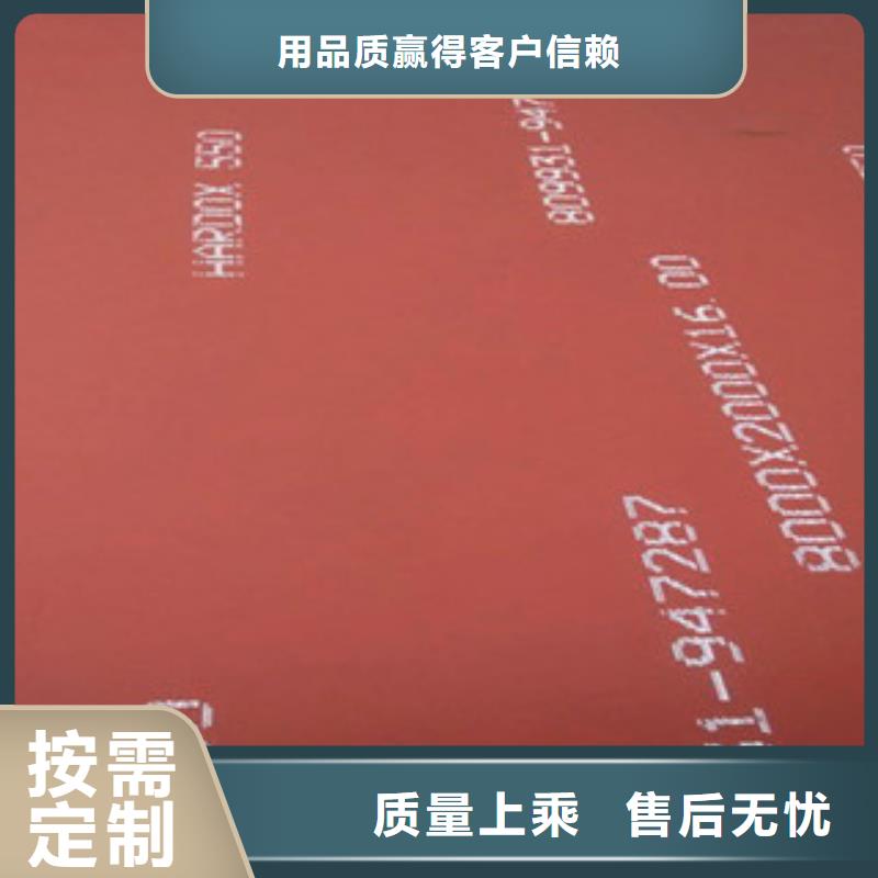 【進口耐磨板】進口耐磨鋼板源頭廠家來圖定制