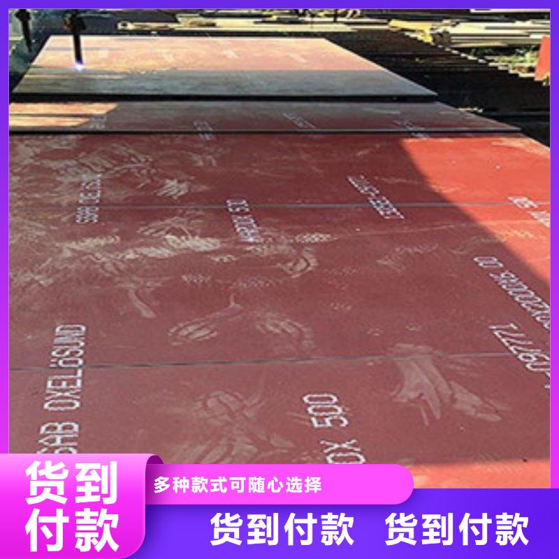 进口耐磨板锅炉容器压力钢板拥有核心技术优势