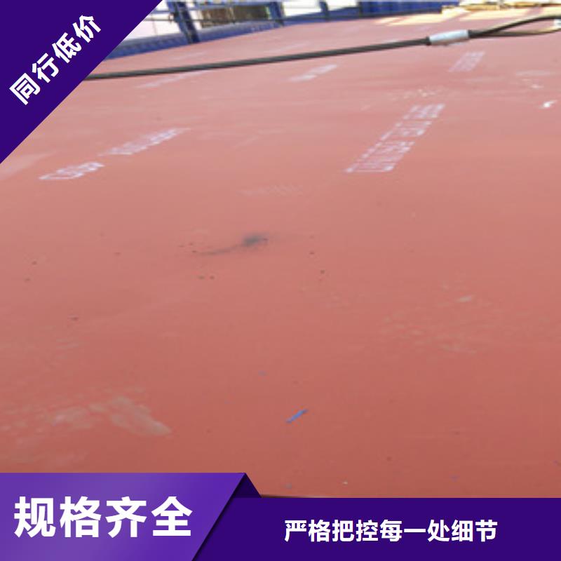 进口耐磨板耐磨钢板服务始终如一