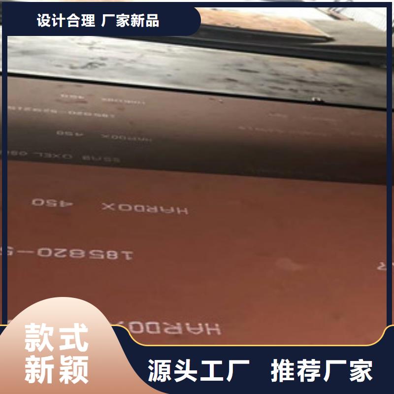 进口耐磨板-【高强度钢板厂家】质量可靠
