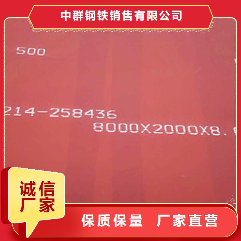 进口耐磨板_锅炉容器钢板用心做产品
