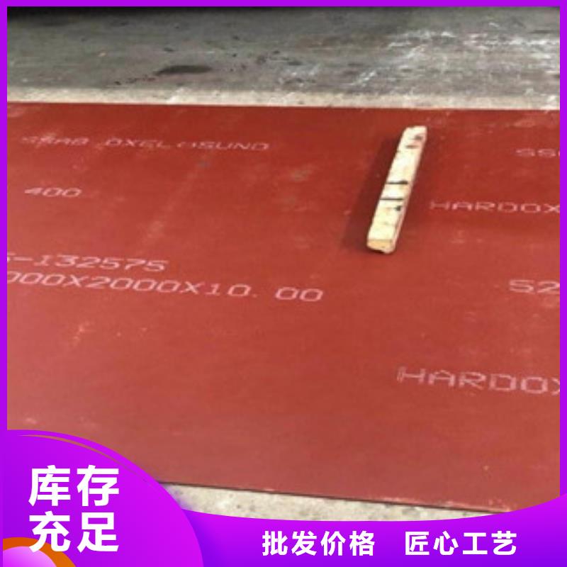 进口耐磨板耐磨钢板服务始终如一