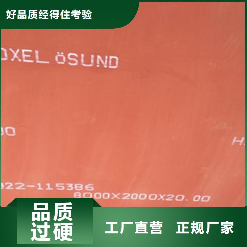 进口耐磨板-【高强度钢板厂家】质量可靠