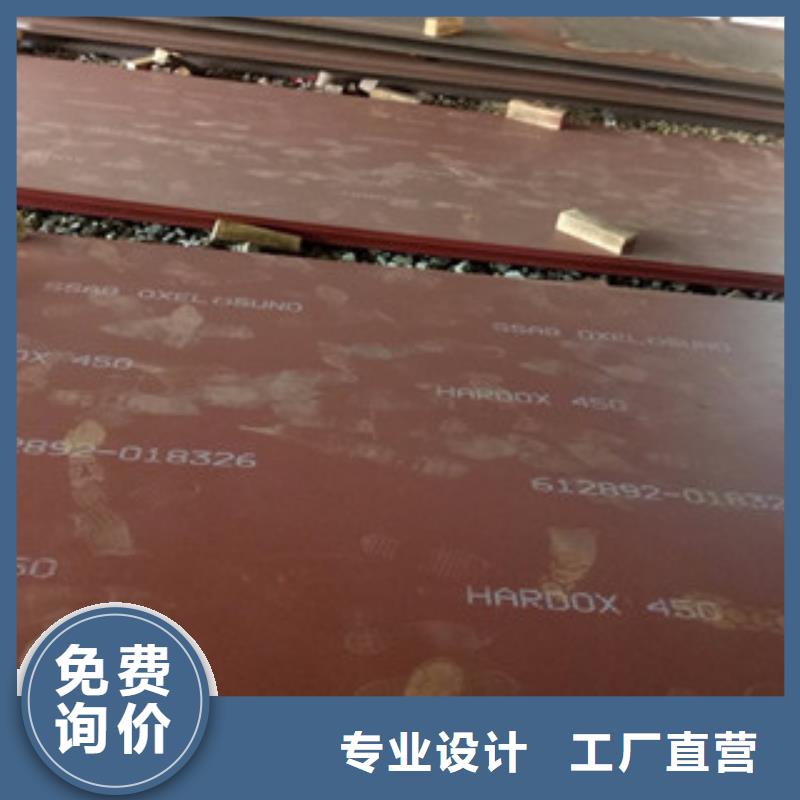 进口耐磨板【容器钢板】好货采购