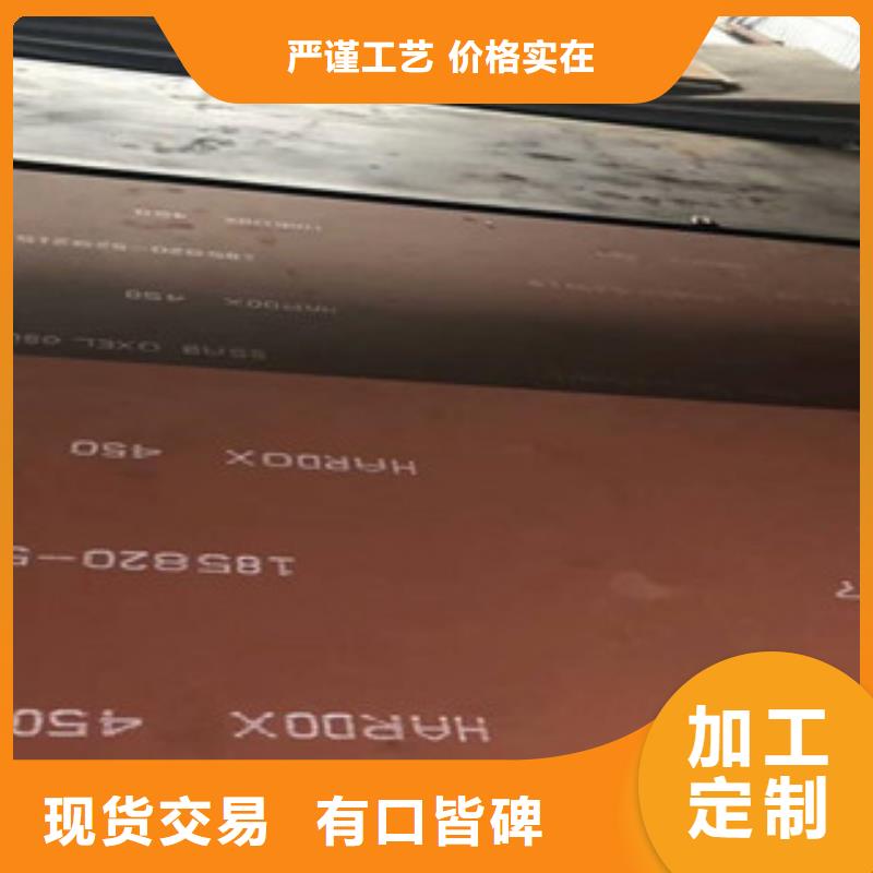 进口耐磨板【容器钢板】好货采购