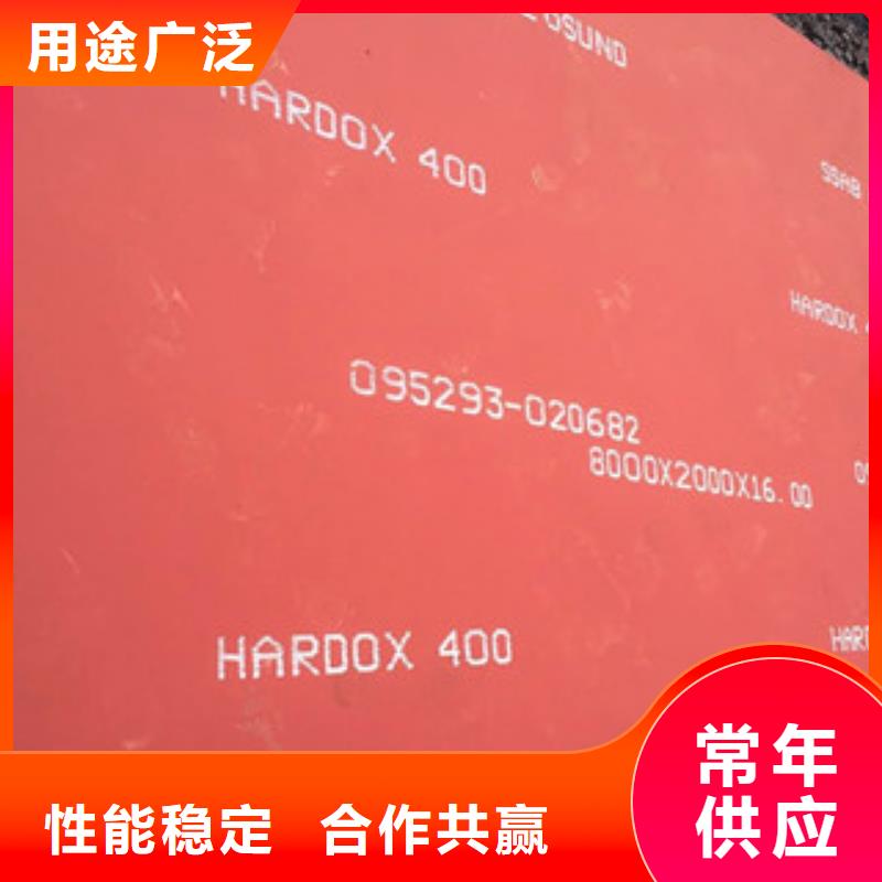 进口耐磨板-【高强度钢板厂家】质量可靠