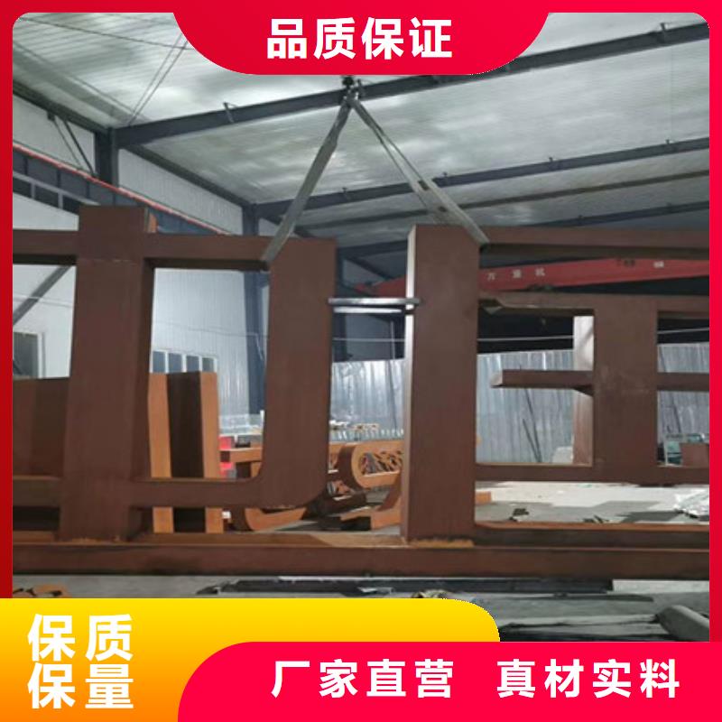 左贡县鞍钢q345gnh耐候板原厂质保书详情致电中群钢铁